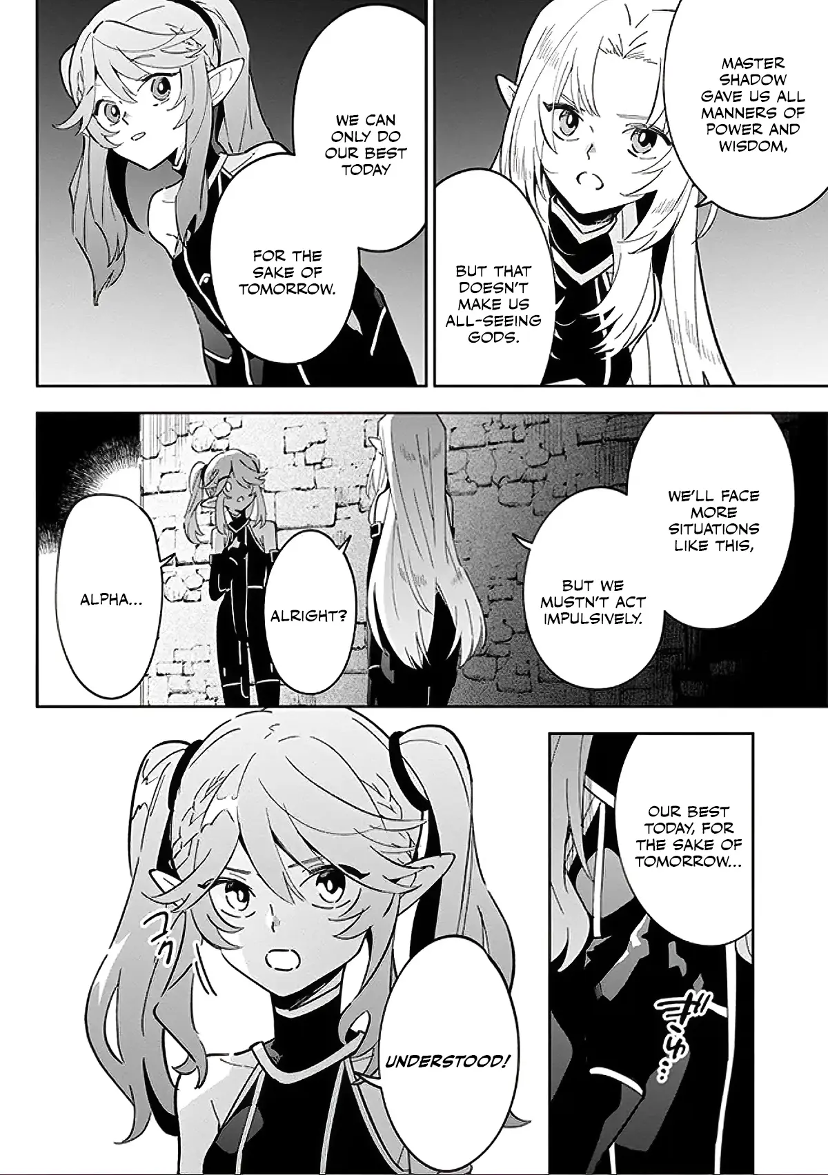 Kage no Jitsuryokusha ni Naritakute! Master of Garden ~Shichikage Retsuden~ Chapter 3.1 - Page 10