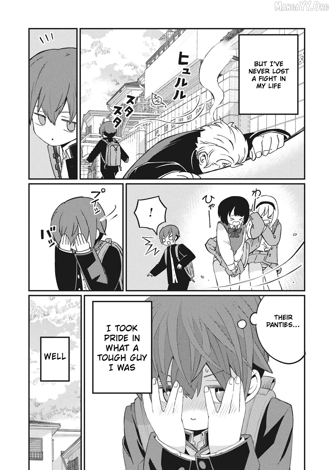 Kagetora-kun wa Modorenai Chapter 1 - Page 3