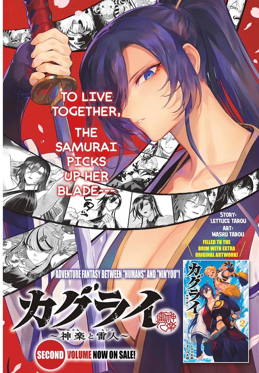 KaguRai: Kagura to Raito Chapter 21 - Page 2