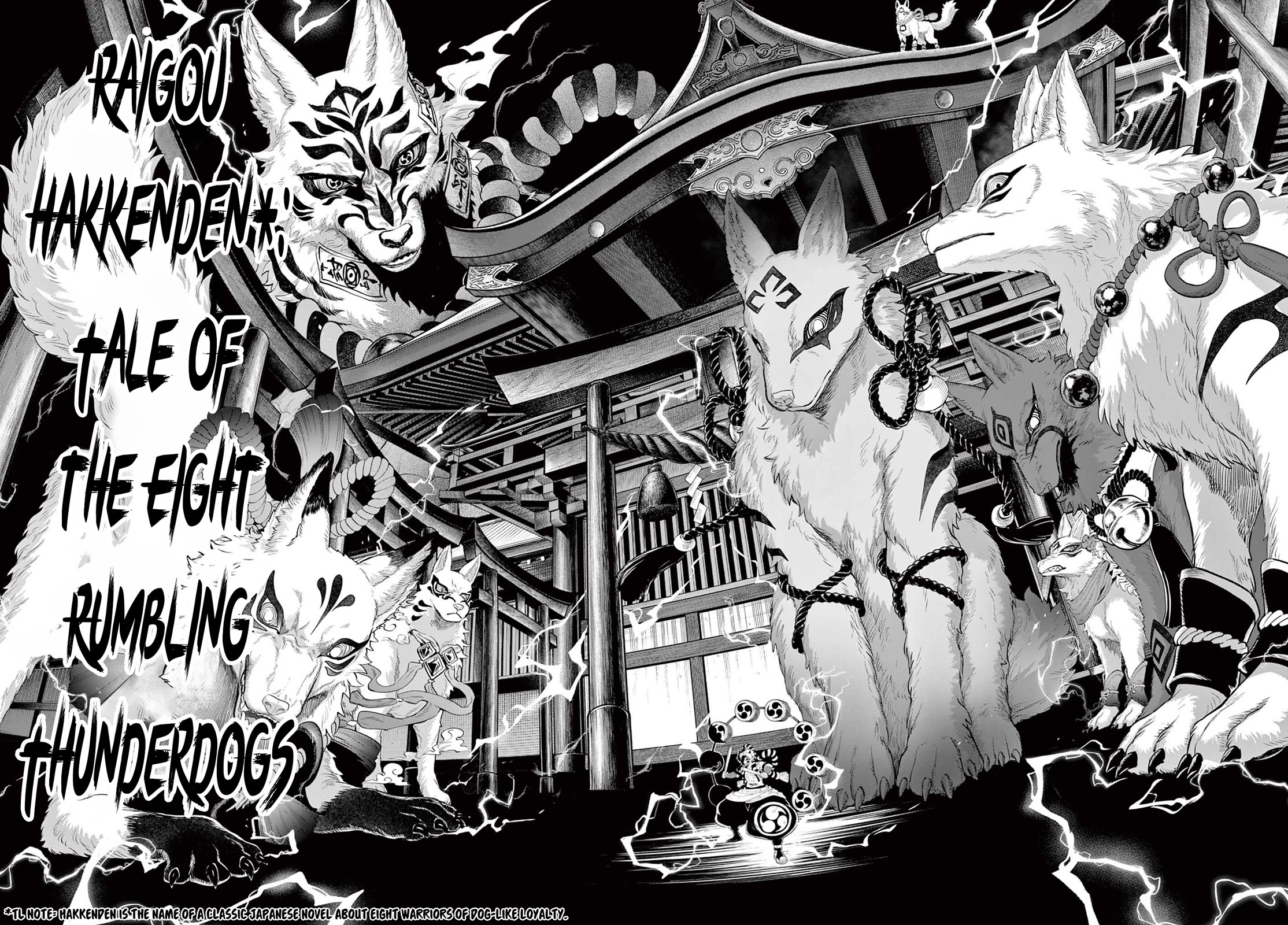 KaguRai: Kagura to Raito Chapter 21 - Page 23