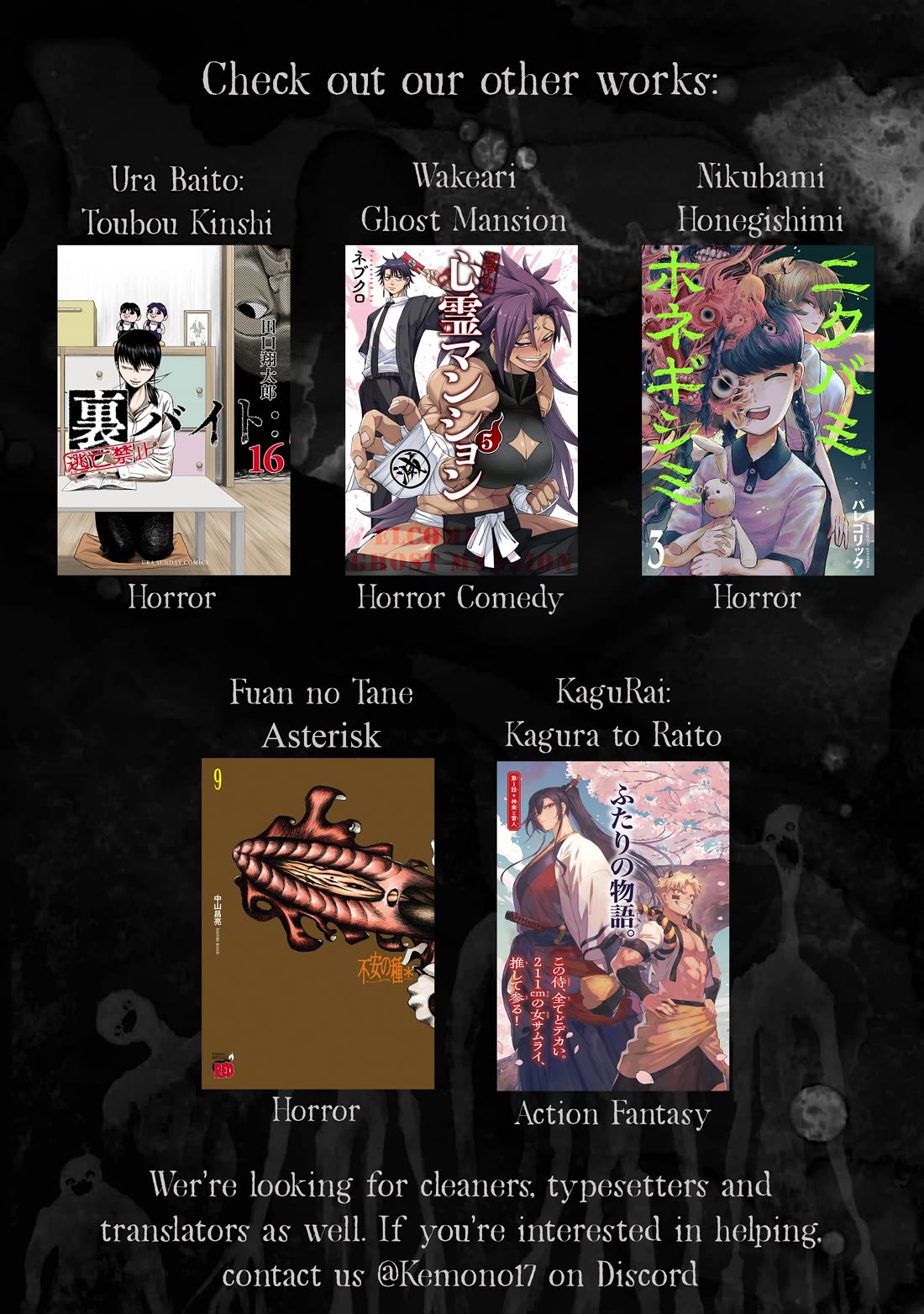 KaguRai: Kagura to Raito Chapter 21 - Page 27