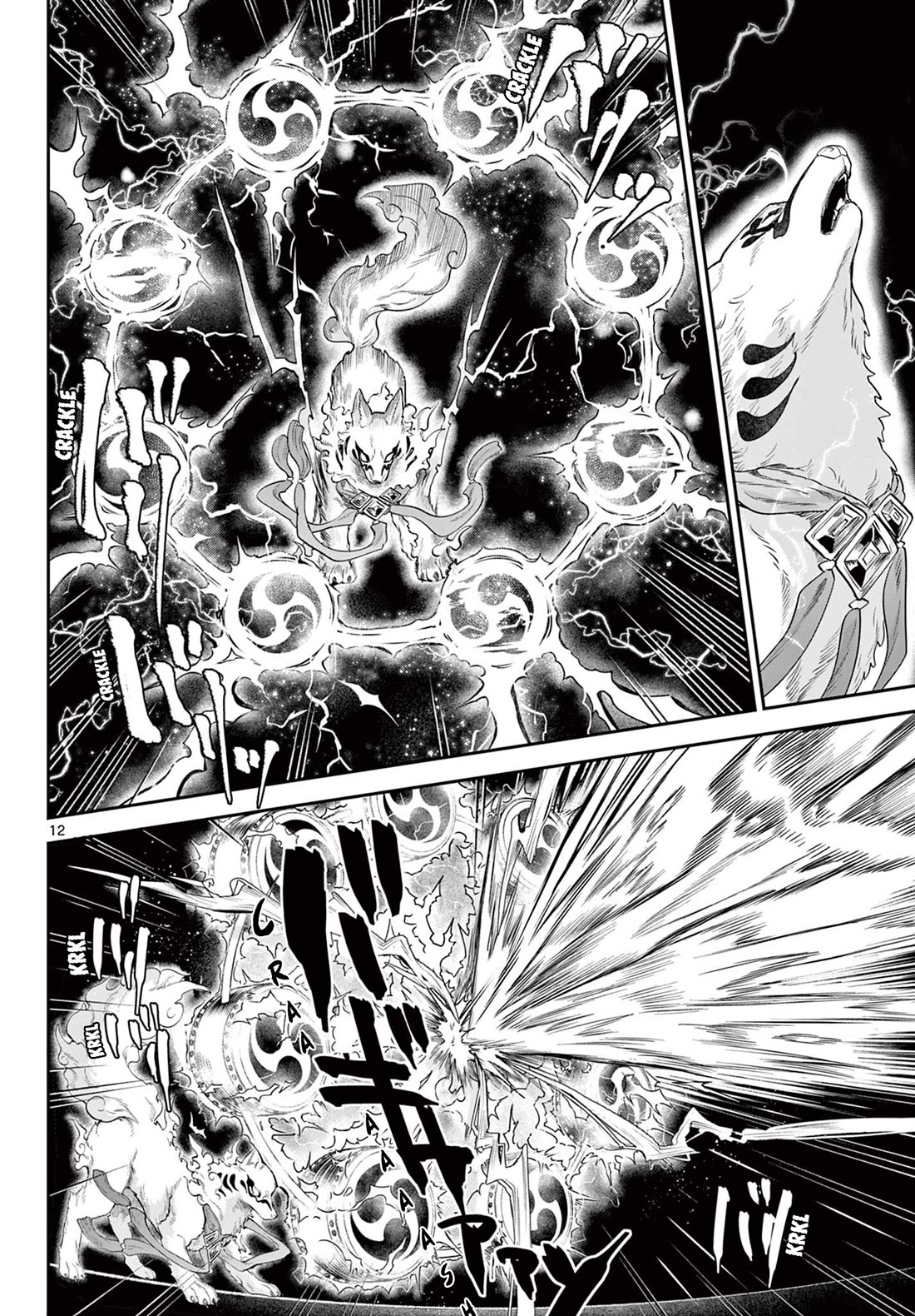 KaguRai: Kagura to Raito Chapter 22 - Page 12