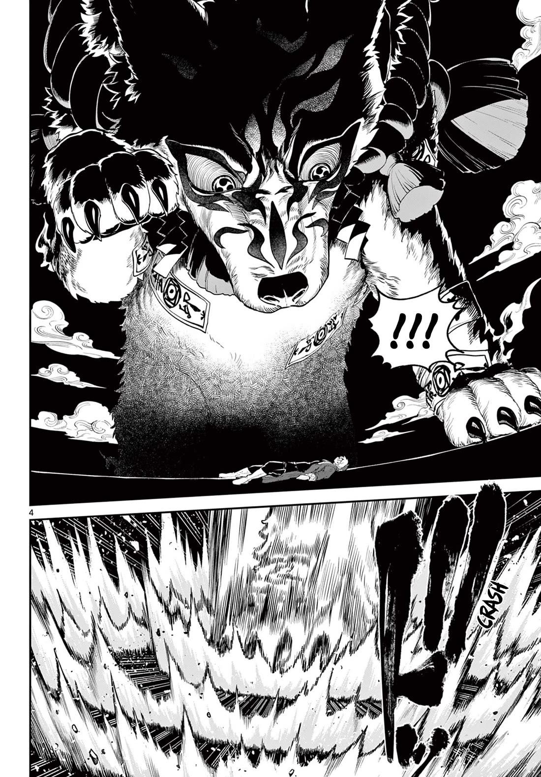 KaguRai: Kagura to Raito Chapter 22 - Page 4