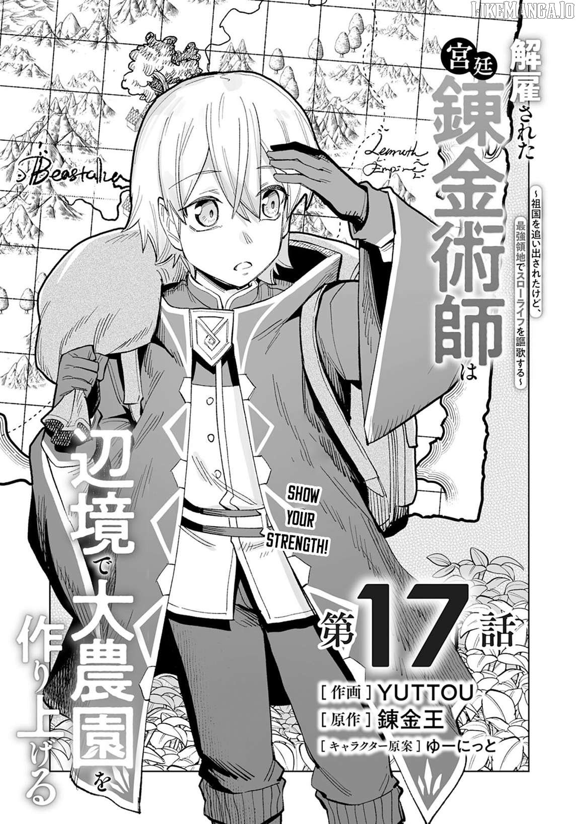 Kaikosareta Kyuutei Renkinjutsushi wa Henkyou de Dai Nouen wo Tsukuriageru – Sokoku wo Oidasareta kedo, Saikyou Ryouchi de Slow Life wo Ouka suru Chapter 17 - Page 1