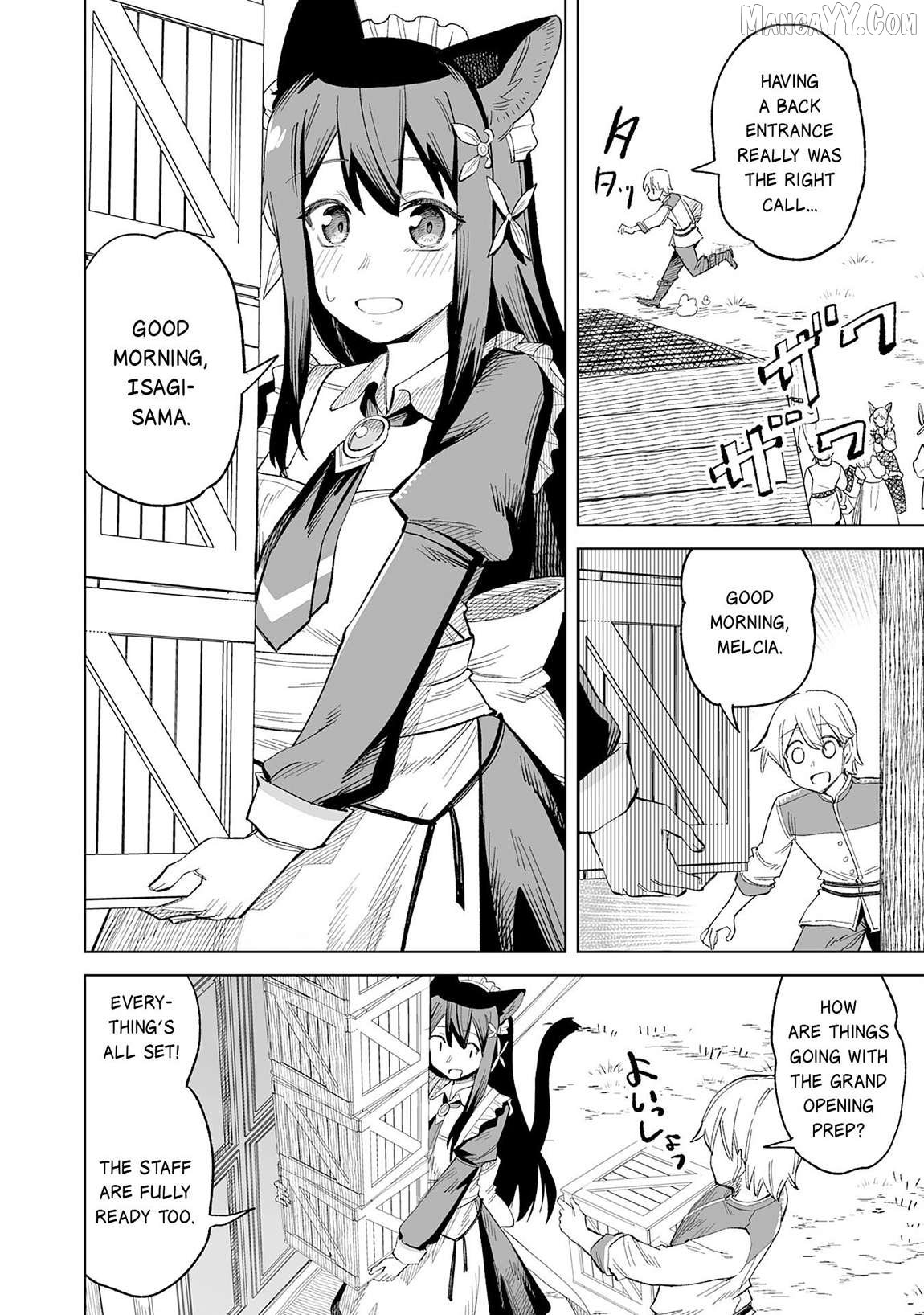 Kaikosareta Kyuutei Renkinjutsushi wa Henkyou de Dai Nouen wo Tsukuriageru – Sokoku wo Oidasareta kedo, Saikyou Ryouchi de Slow Life wo Ouka suru Chapter 18 - Page 5