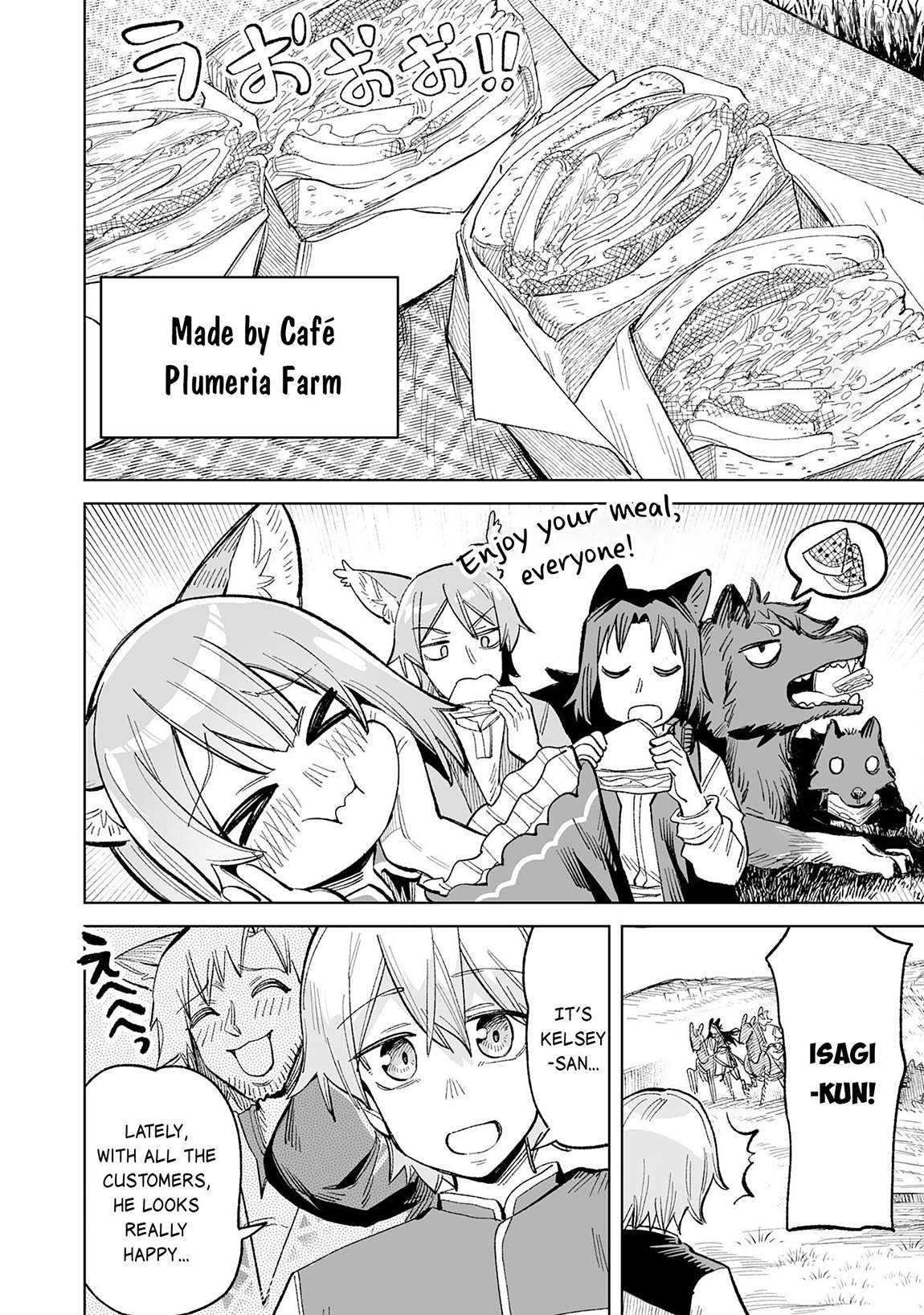 Kaikosareta Kyuutei Renkinjutsushi wa Henkyou de Dai Nouen wo Tsukuriageru – Sokoku wo Oidasareta kedo, Saikyou Ryouchi de Slow Life wo Ouka suru Chapter 20 - Page 19