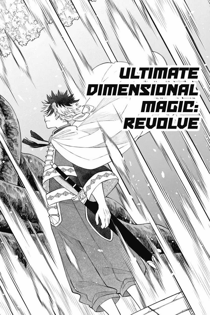 Kaiten no Albus Chapter 68 - Page 13