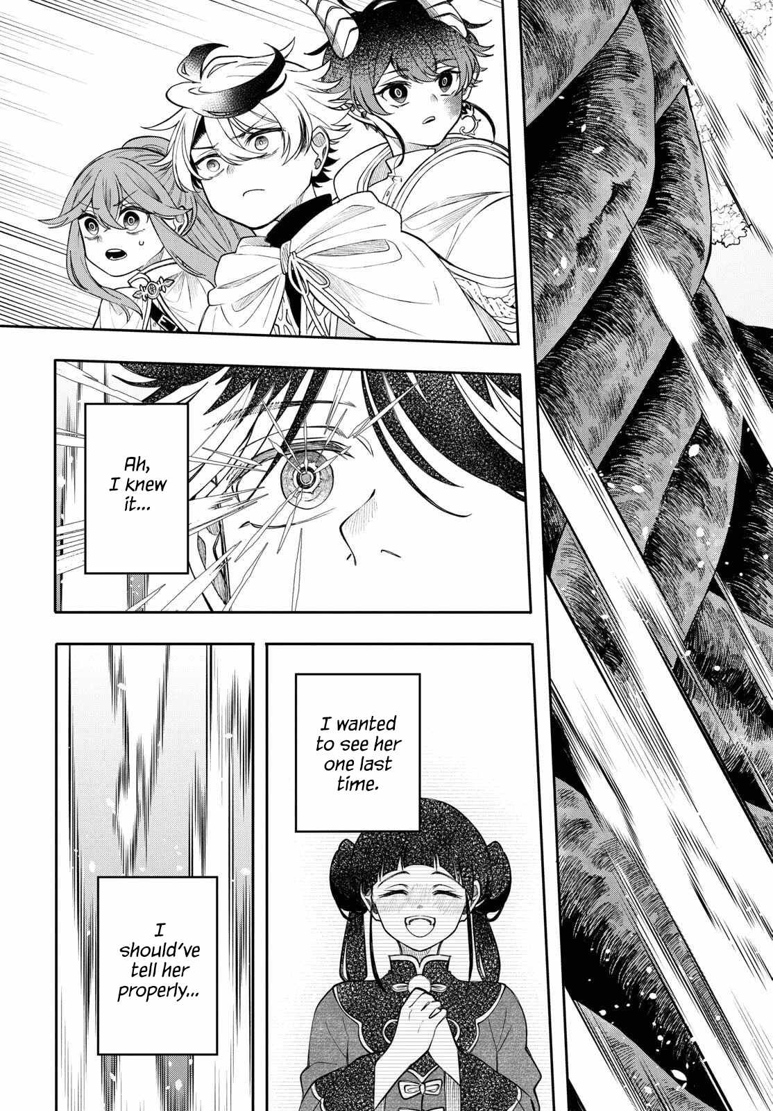 Kaiten no Albus Chapter 68 - Page 14