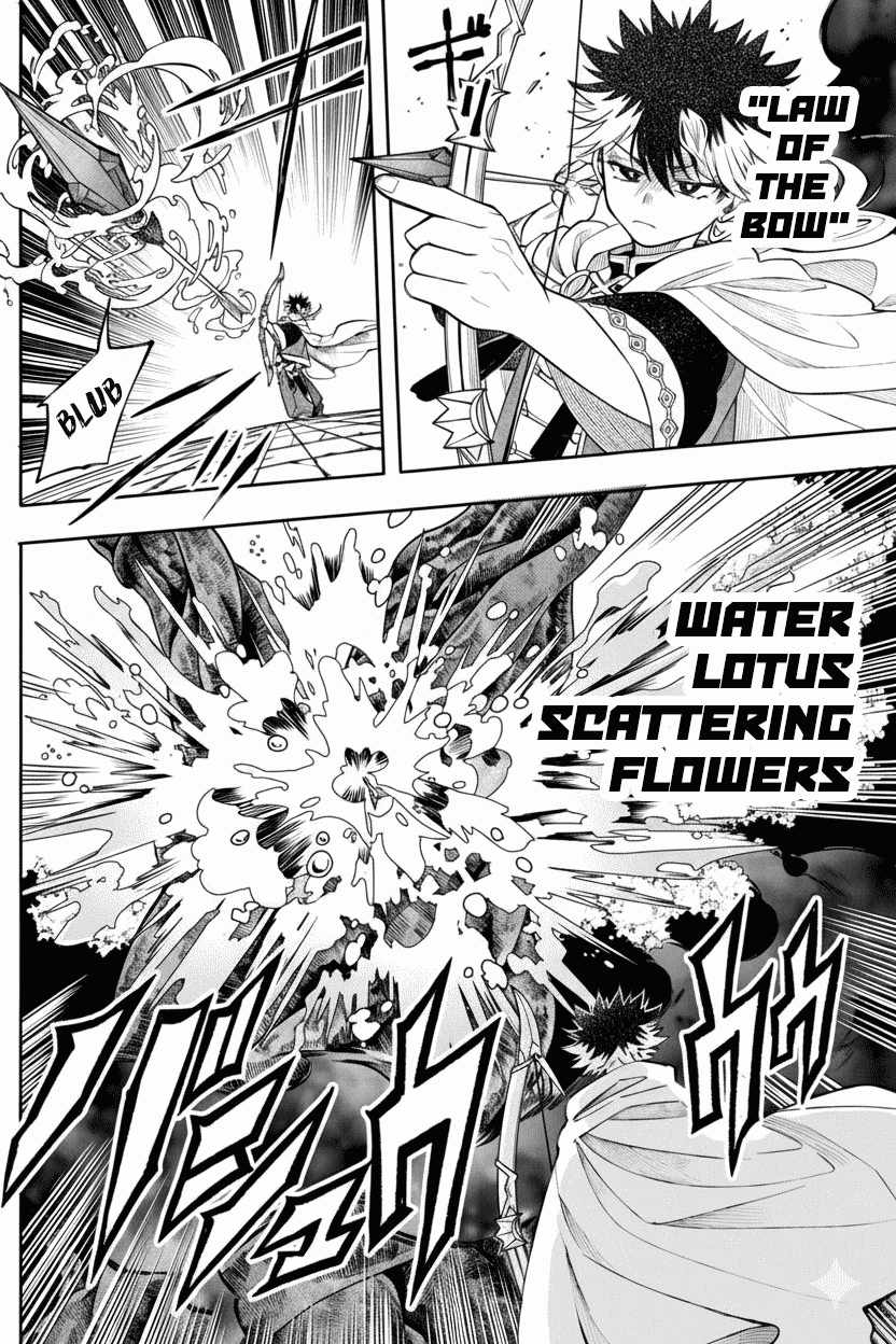 Kaiten no Albus Chapter 68 - Page 5