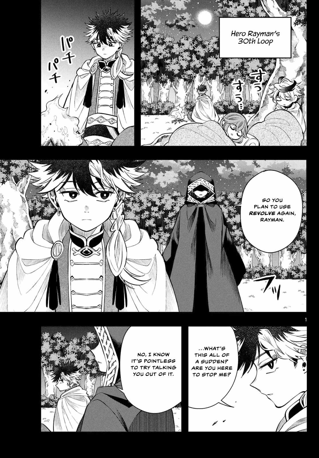 Kaiten no Albus Chapter 69 - Page 1