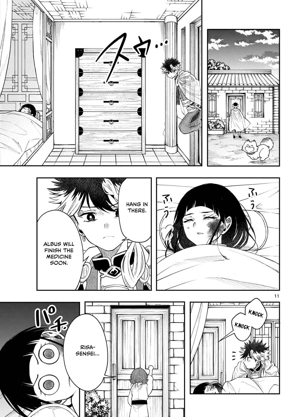 Kaiten no Albus Chapter 70 - Page 11