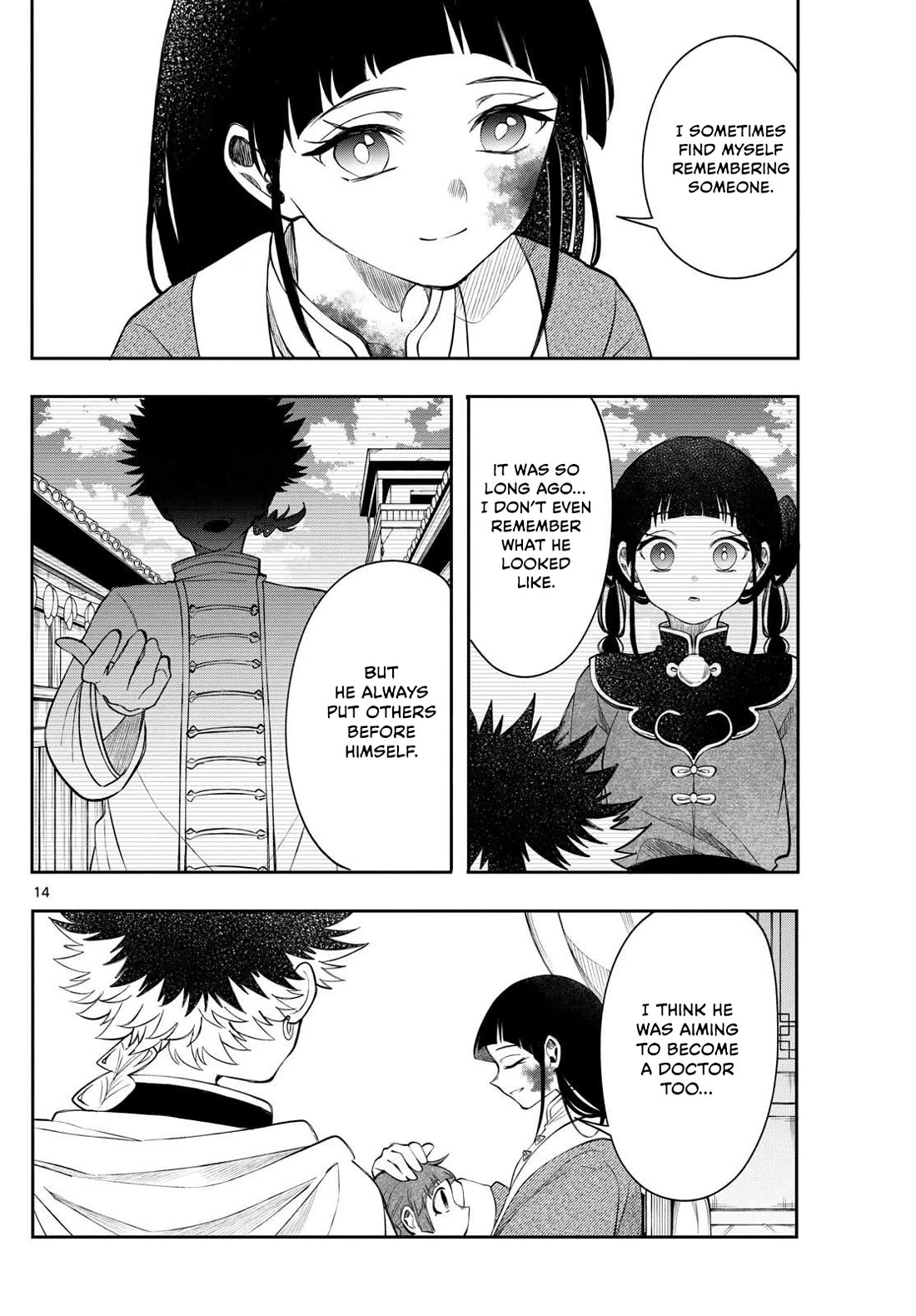 Kaiten no Albus Chapter 70 - Page 14