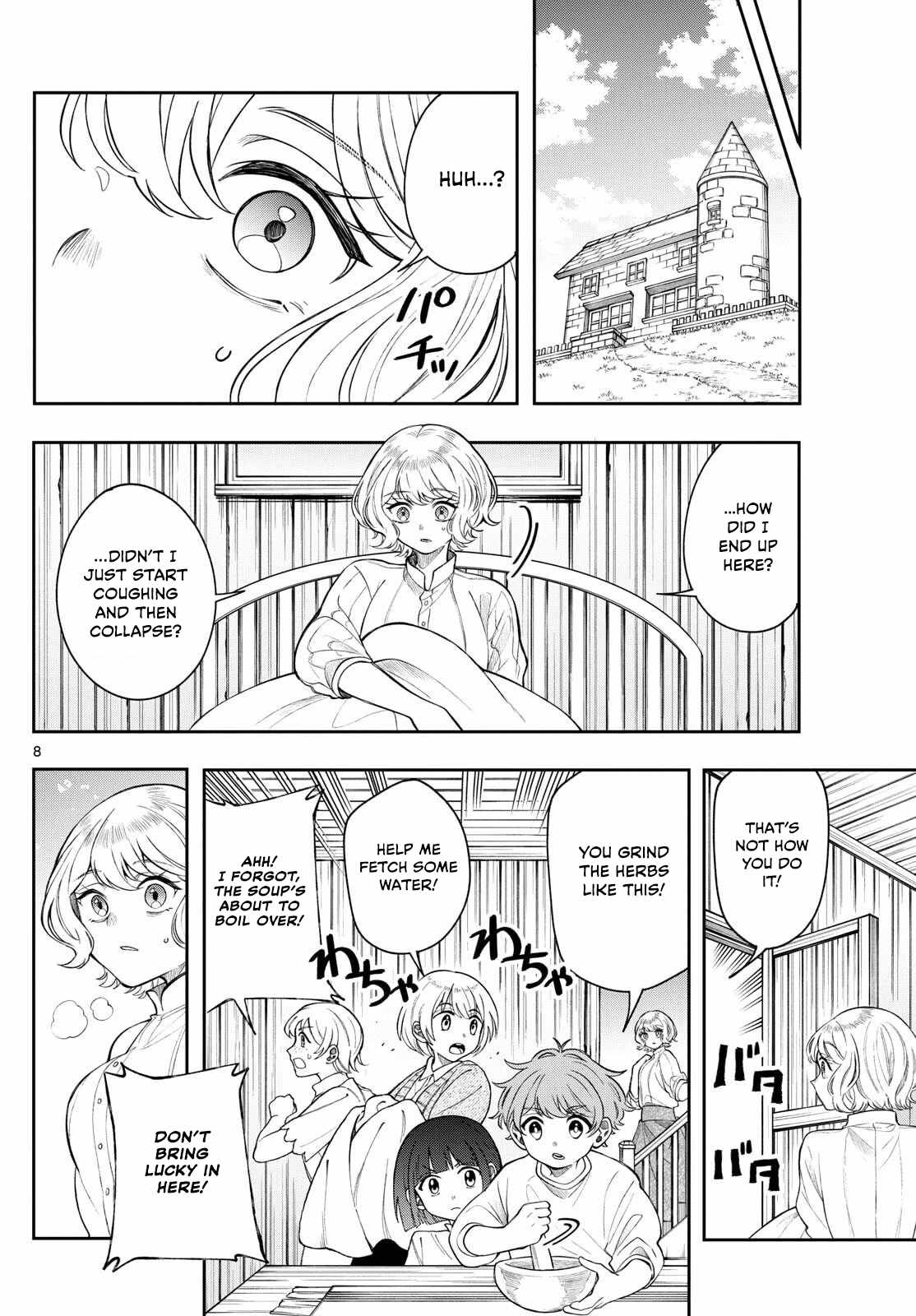 Kaiten no Albus Chapter 71 - Page 8