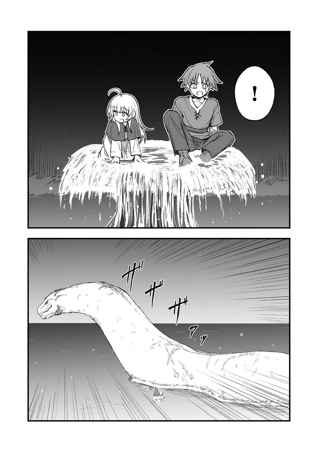 Kakure Tensei Chapter 16 - Page 14