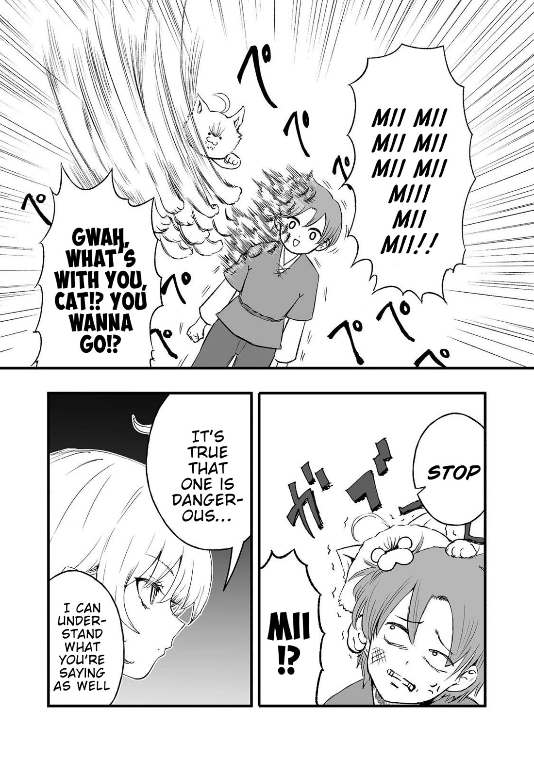 Kakure Tensei Chapter 16 - Page 3