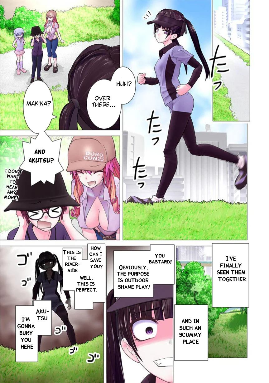 Kakushite! Makina-san!! Chapter 10 - Page 17