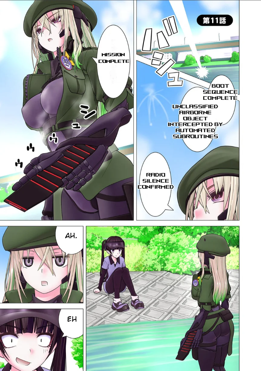 Kakushite! Makina-san!! Chapter 11 - Page 1