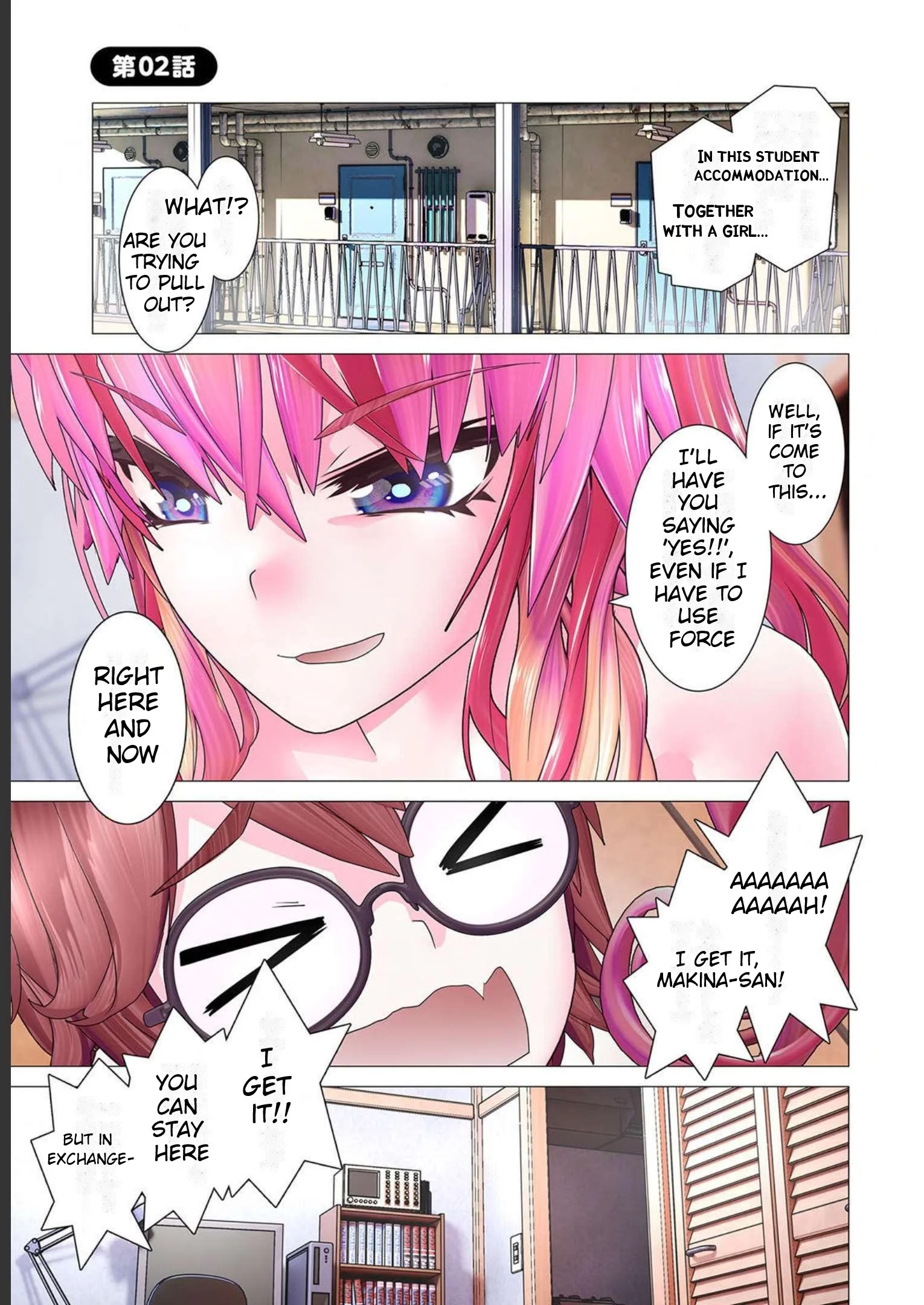 Kakushite! Makina-san!! Chapter 2 - Page 1