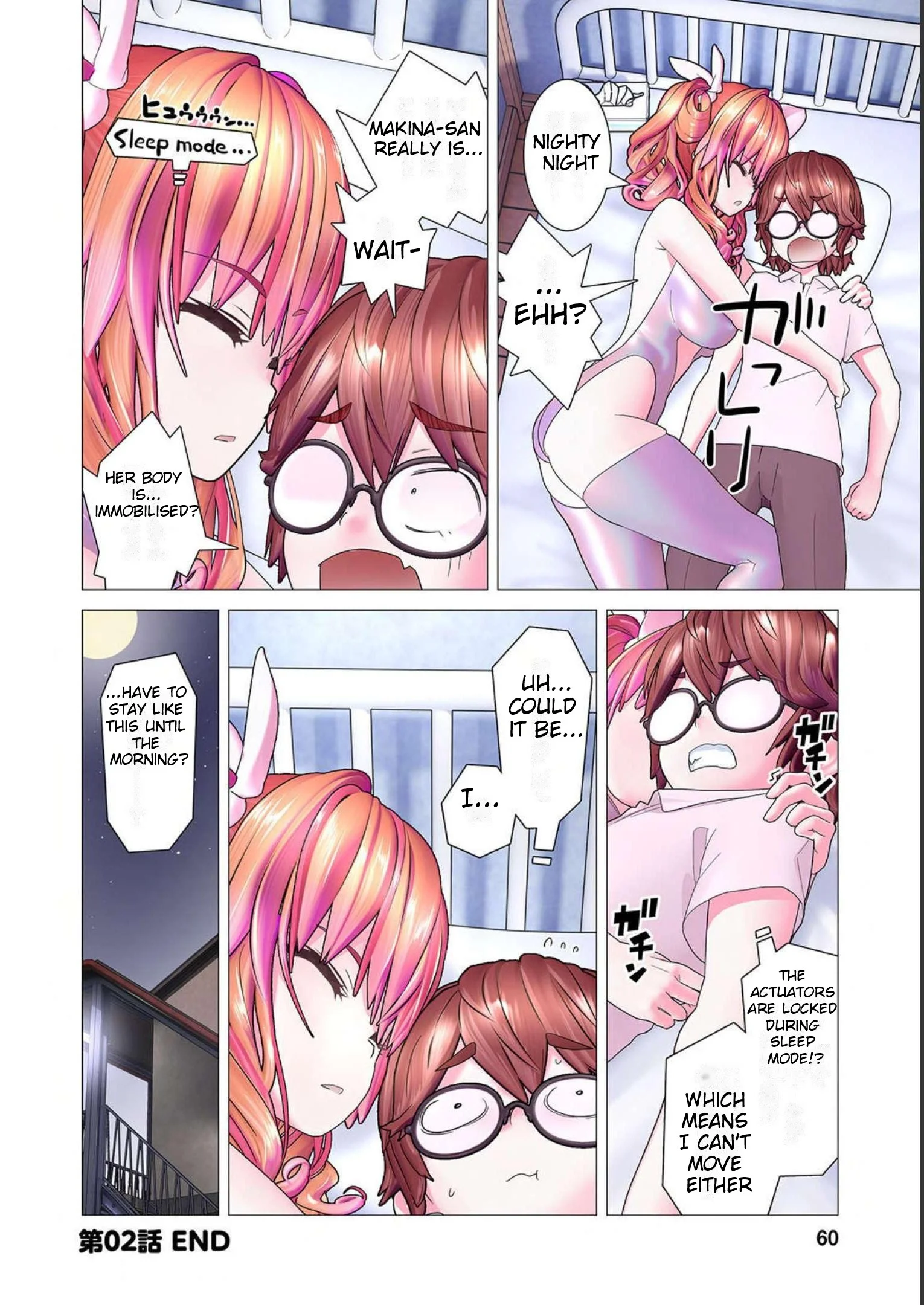 Kakushite! Makina-san!! Chapter 2 - Page 24