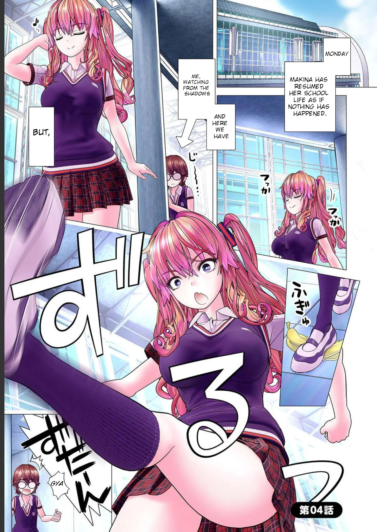 Kakushite! Makina-san!! Chapter 4 - Page 1