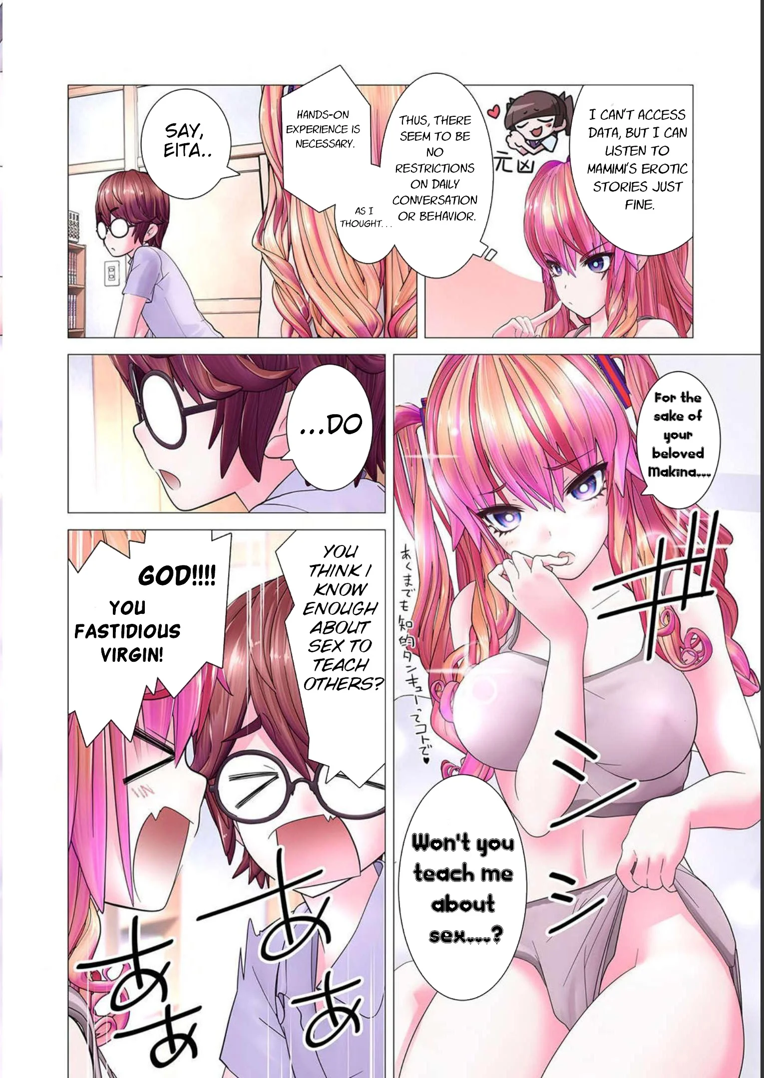 Kakushite! Makina-san!! Chapter 5.5 - Page 12