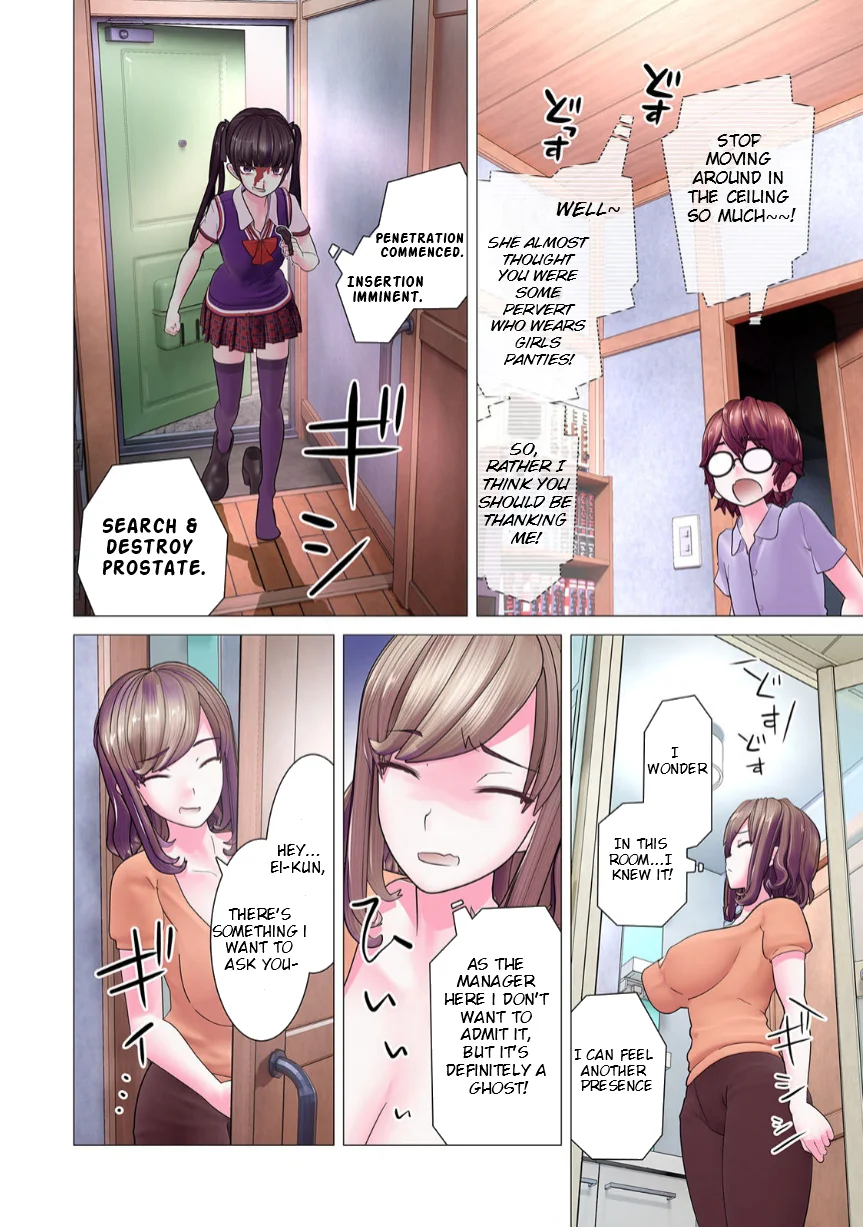 Kakushite! Makina-san!! Chapter 8 - Page 20