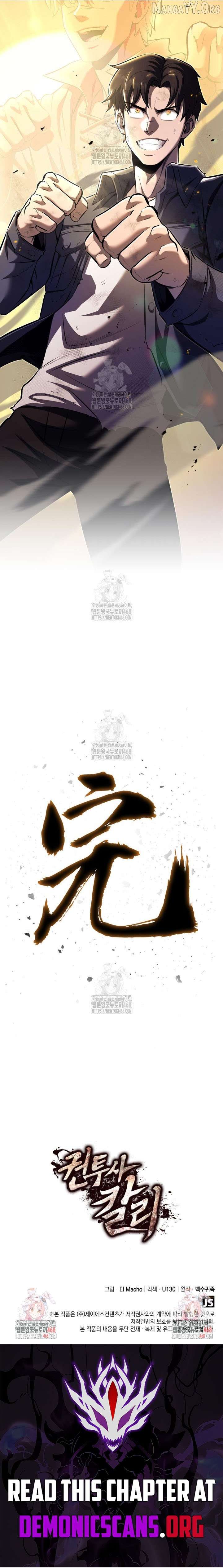 Kalli the Champion Chapter 128 - Page 18