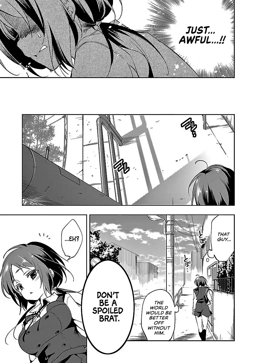 Kami-sama no Enmusubi Chapter 1 - Page 15