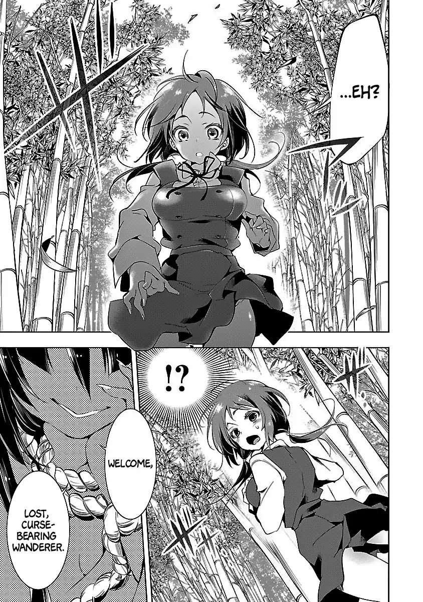 Kami-sama no Enmusubi Chapter 1 - Page 17