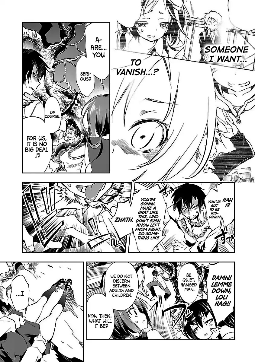 Kami-sama no Enmusubi Chapter 1 - Page 19