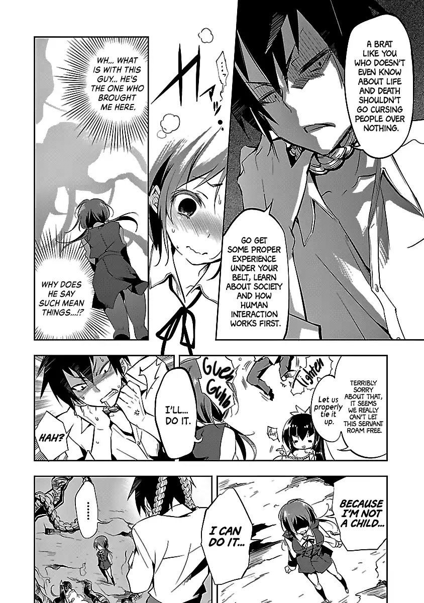 Kami-sama no Enmusubi Chapter 1 - Page 22