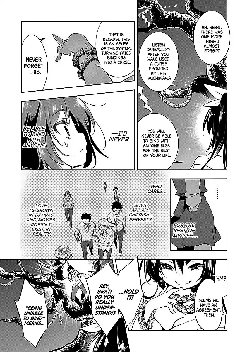 Kami-sama no Enmusubi Chapter 1 - Page 23