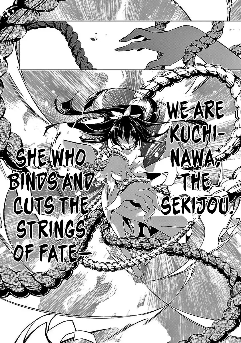 Kami-sama no Enmusubi Chapter 1 - Page 24