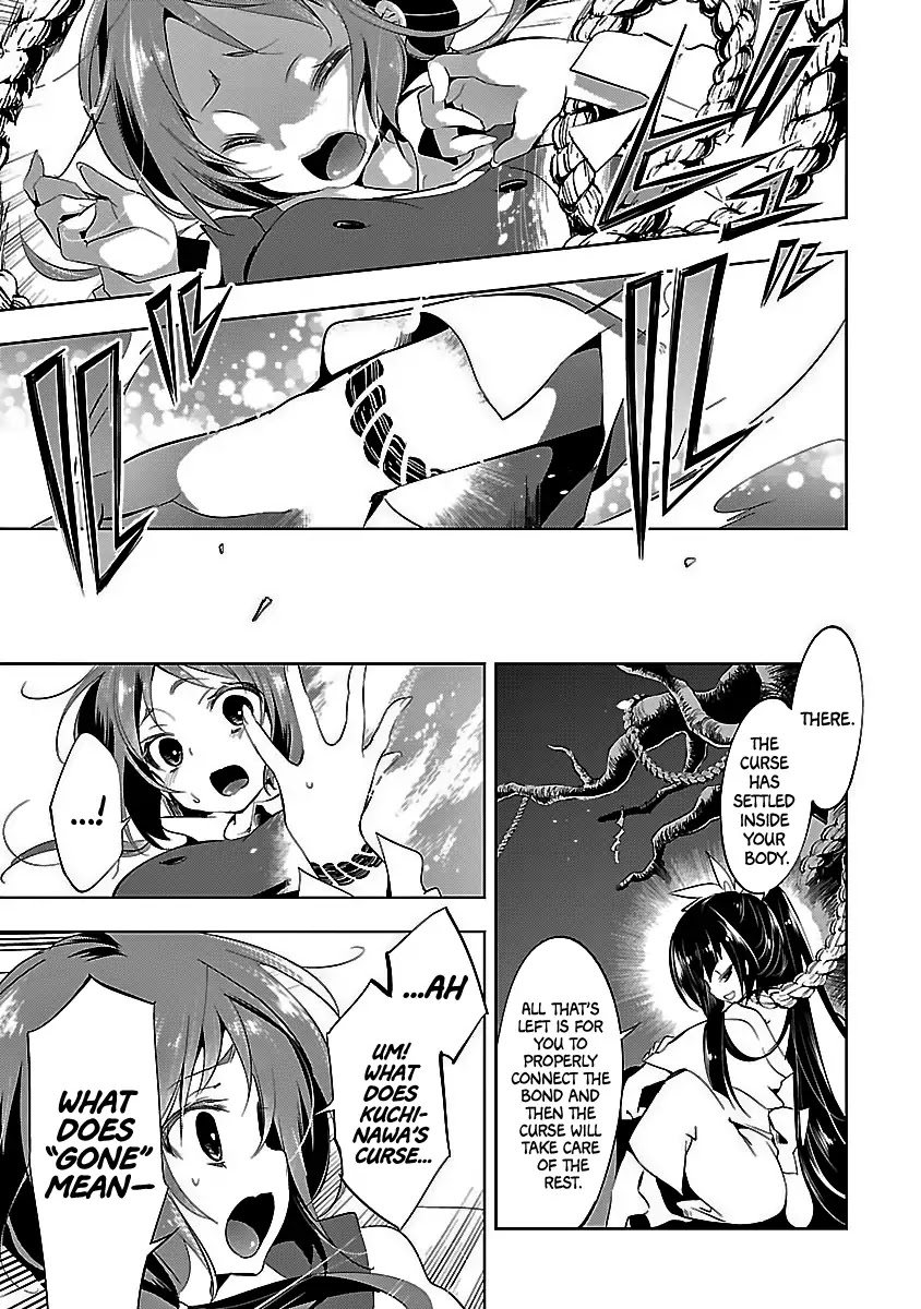 Kami-sama no Enmusubi Chapter 1 - Page 25