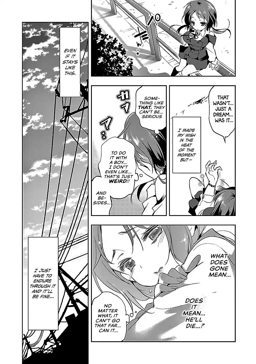 Kami-sama no Enmusubi Chapter 1 - Page 27