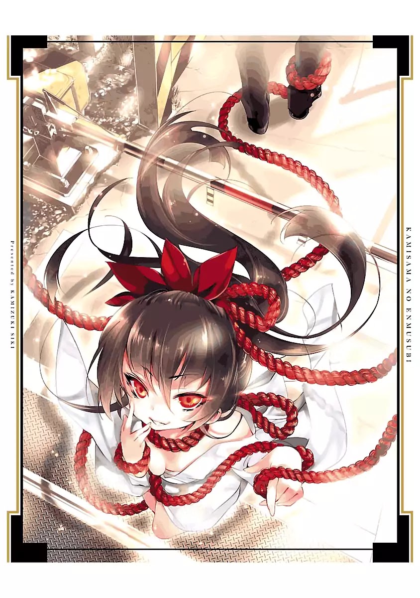 Kami-sama no Enmusubi Chapter 1 - Page 4