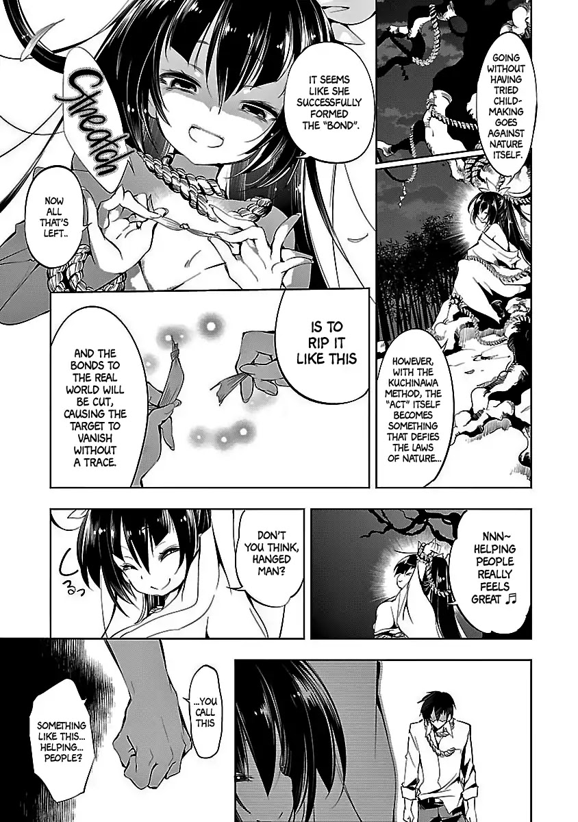 Kami-sama no Enmusubi Chapter 1 - Page 41