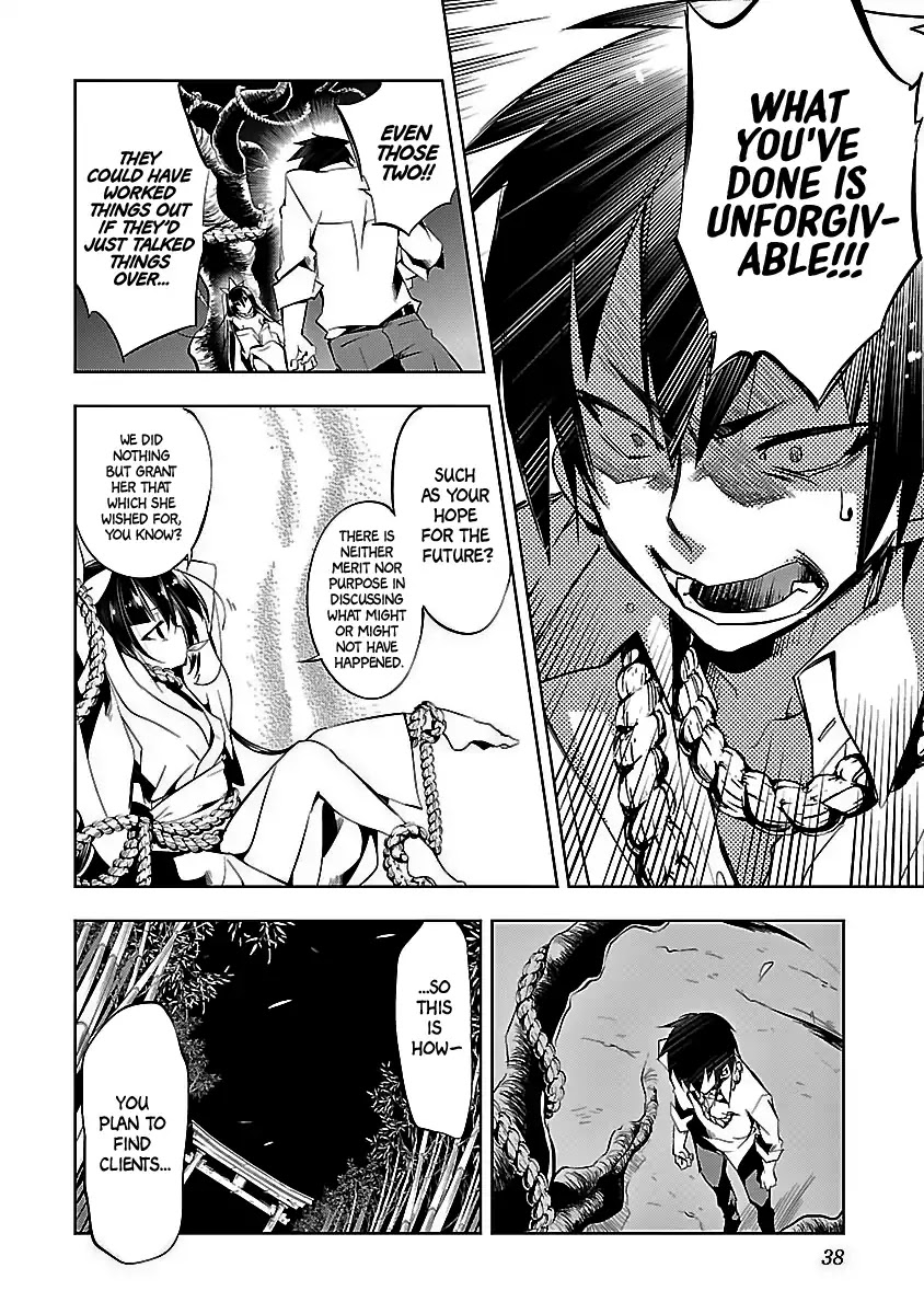 Kami-sama no Enmusubi Chapter 1 - Page 42