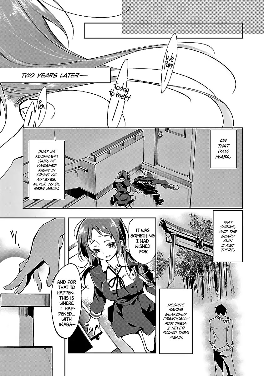 Kami-sama no Enmusubi Chapter 1 - Page 47