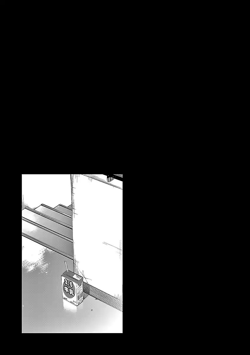 Kami-sama no Enmusubi Chapter 1 - Page 51