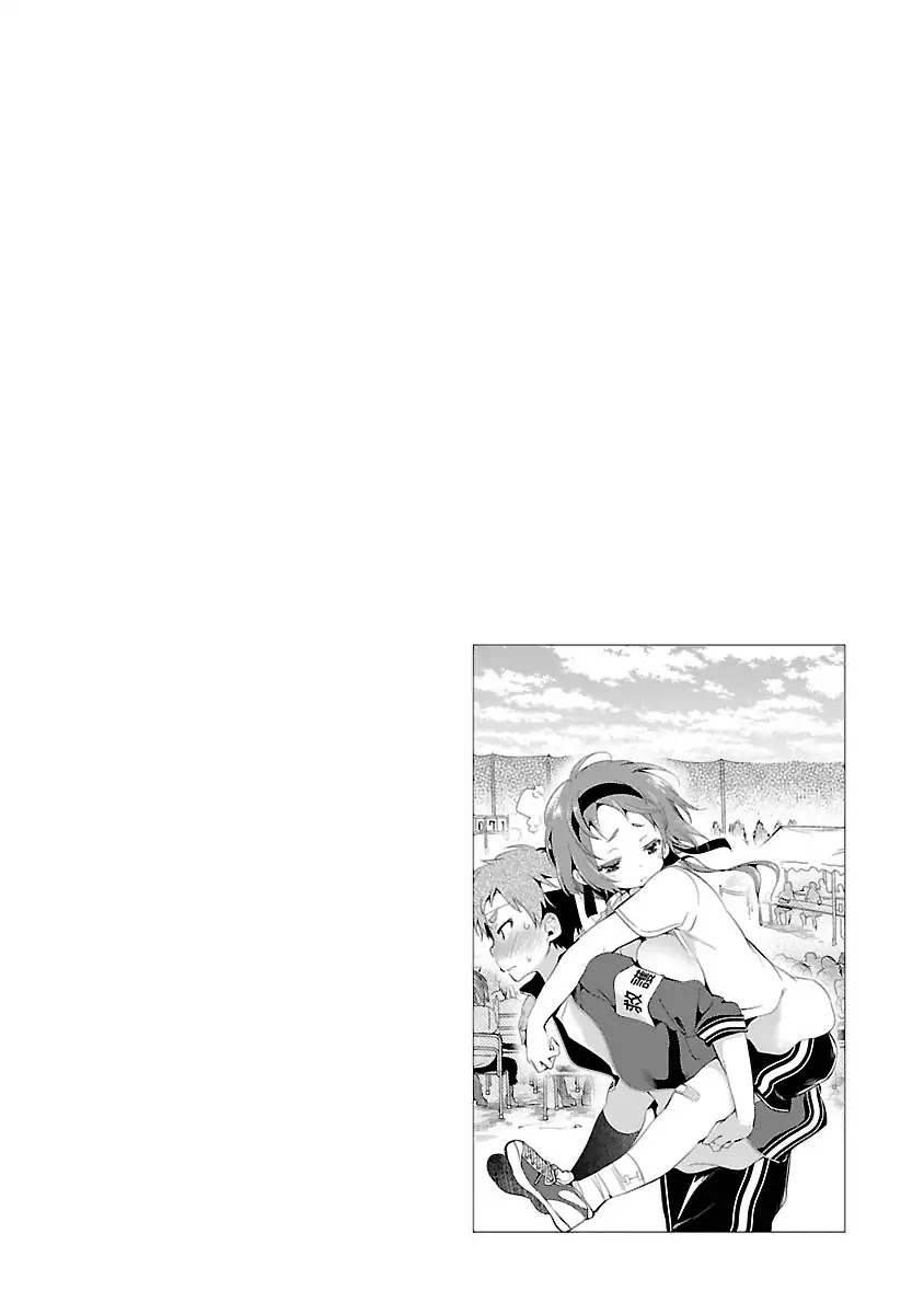 Kami-sama no Enmusubi Chapter 1 - Page 52