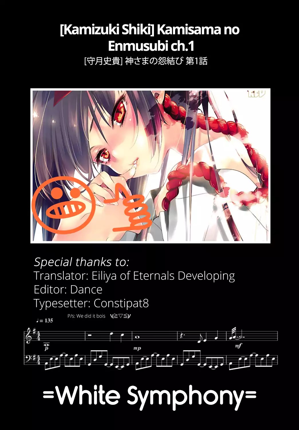 Kami-sama no Enmusubi Chapter 1 - Page 53