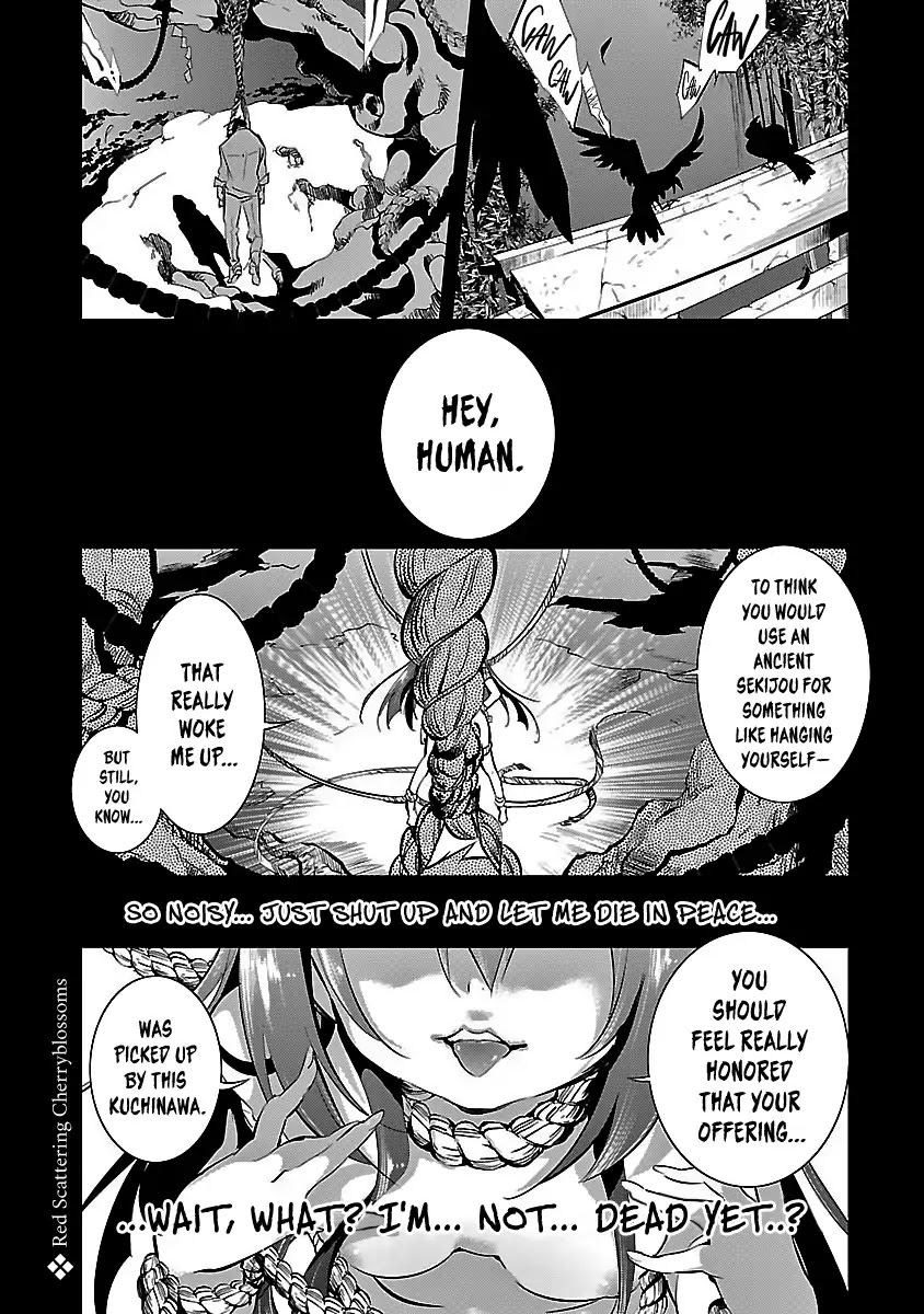 Kami-sama no Enmusubi Chapter 1 - Page 7