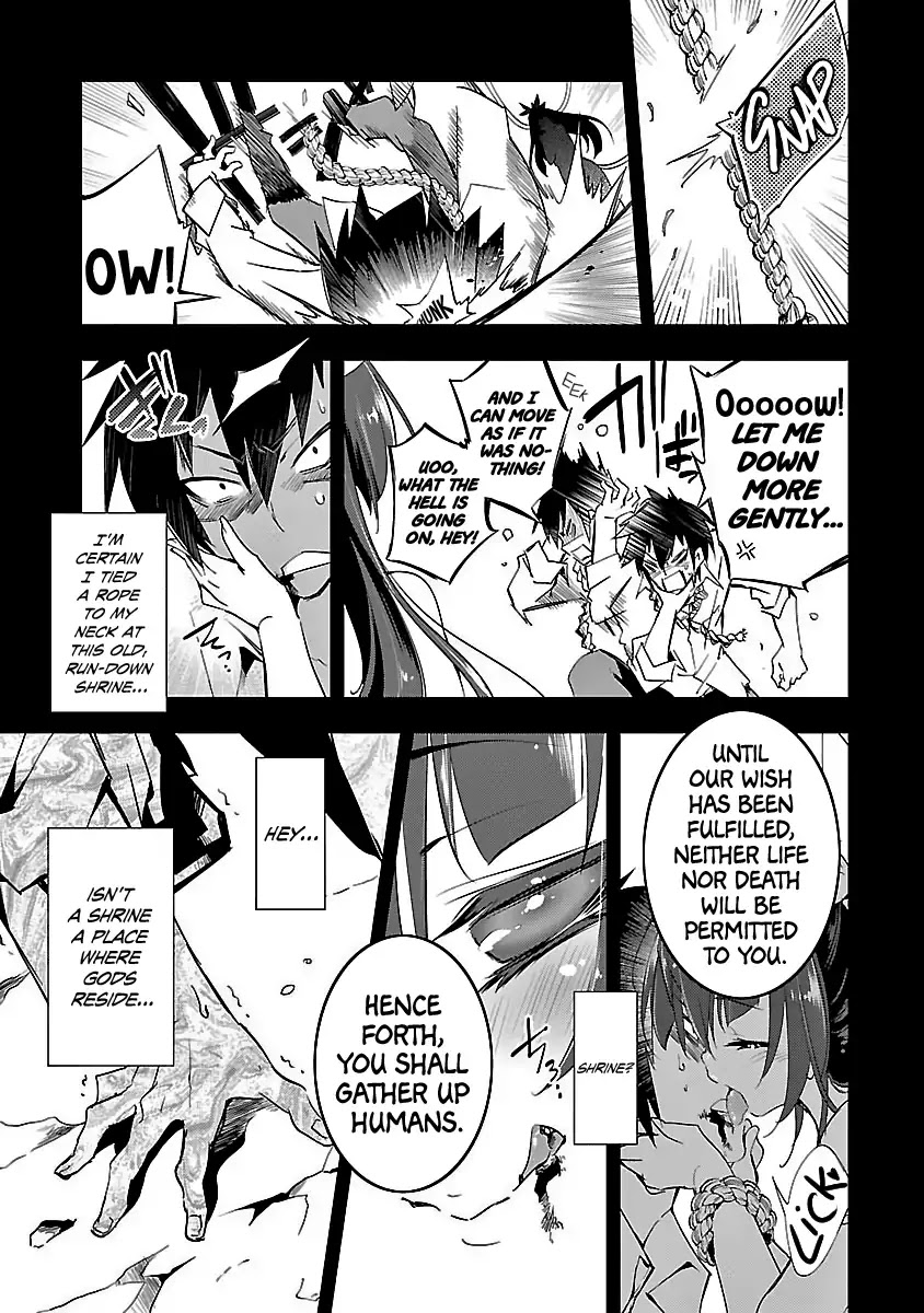 Kami-sama no Enmusubi Chapter 1 - Page 9