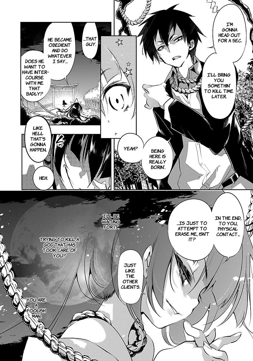 Kami-sama no Enmusubi Chapter 2 - Page 2