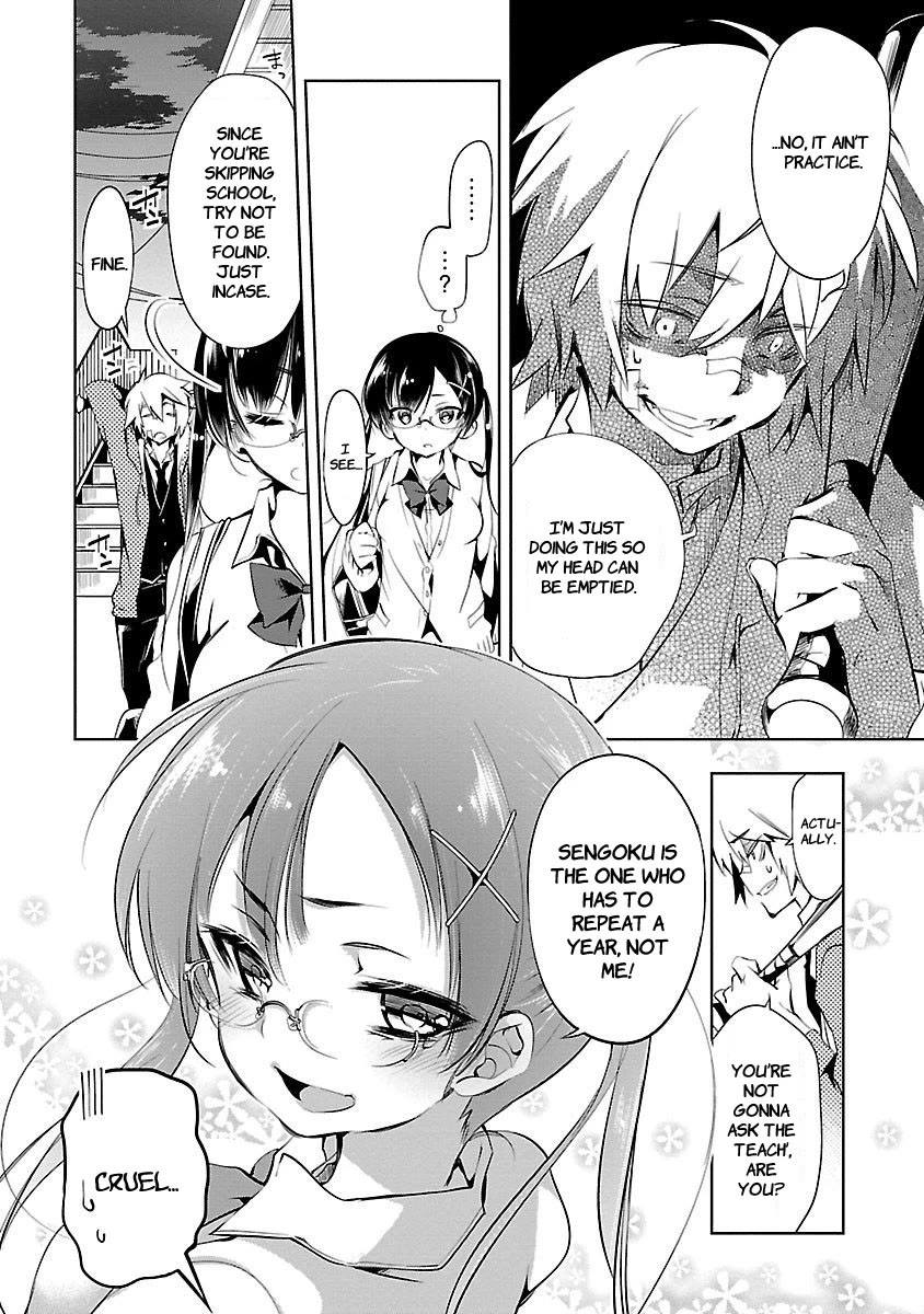 Kami-sama no Enmusubi Chapter 2 - Page 12