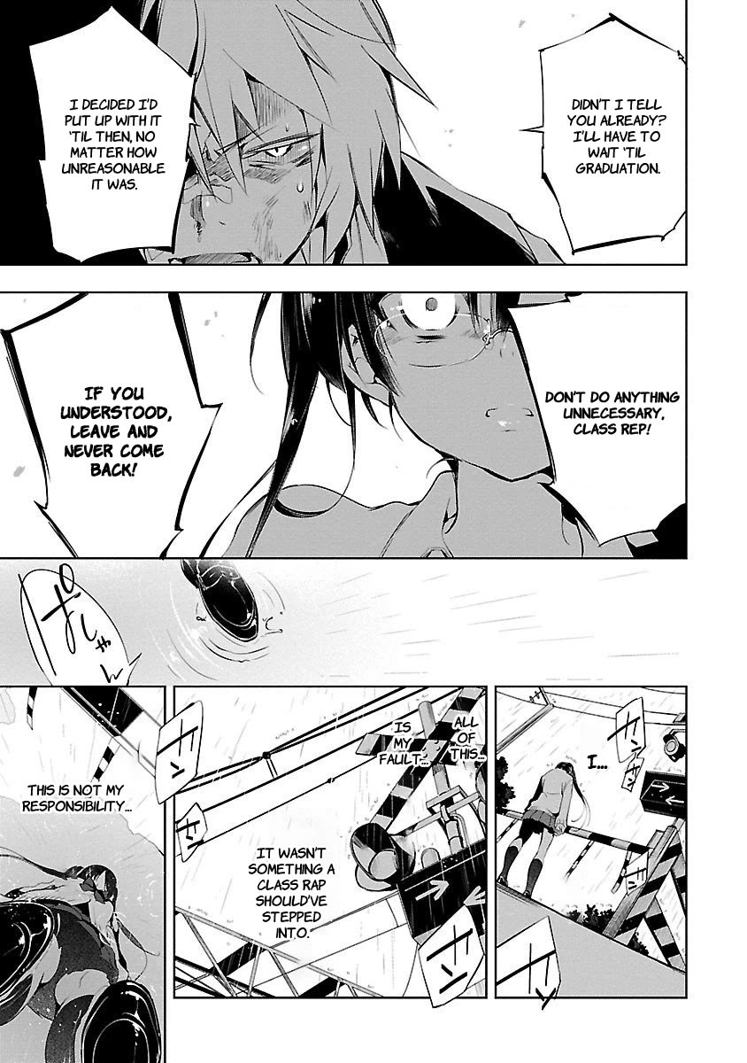 Kami-sama no Enmusubi Chapter 2 - Page 19