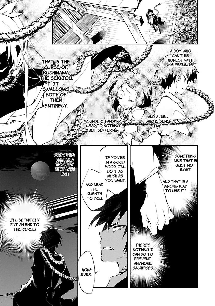 Kami-sama no Enmusubi Chapter 2 - Page 3