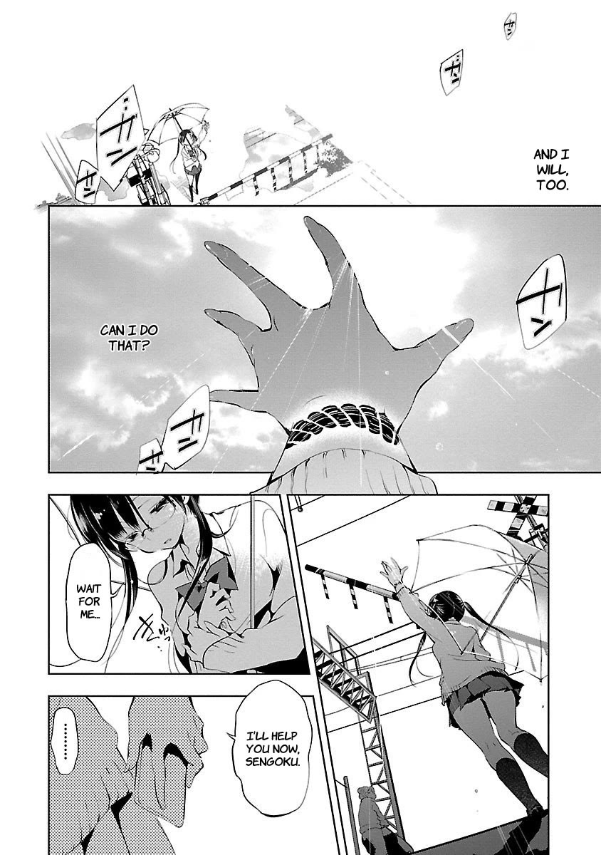 Kami-sama no Enmusubi Chapter 2 - Page 24