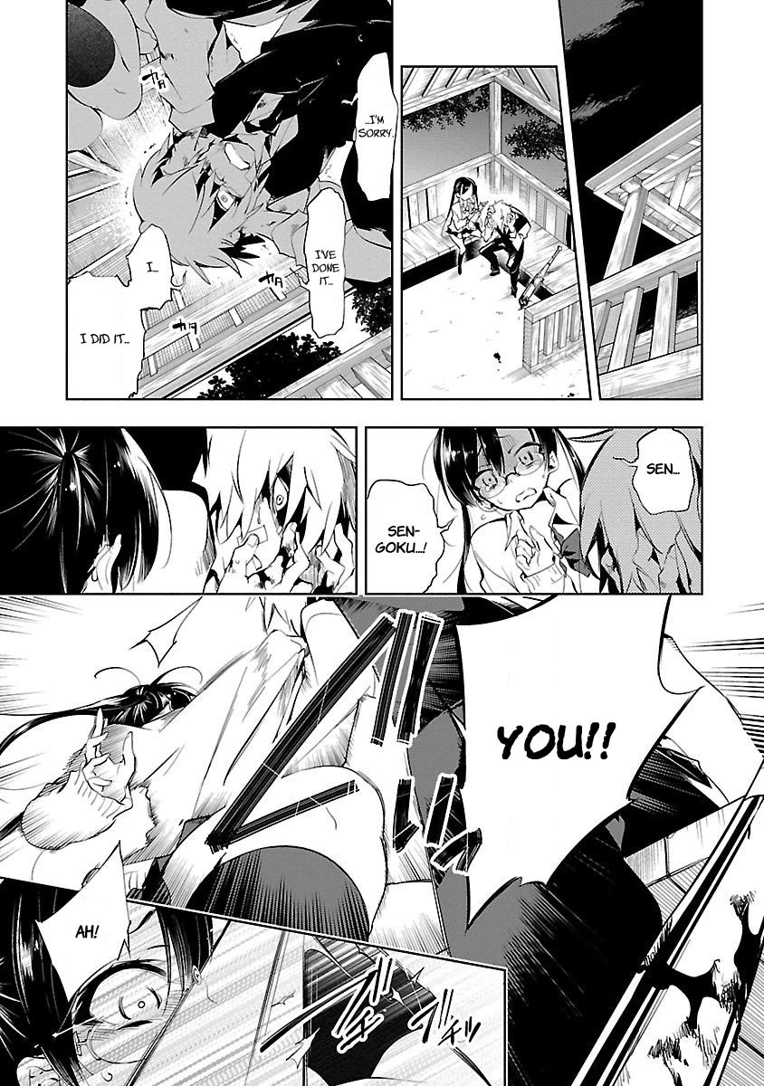 Kami-sama no Enmusubi Chapter 2 - Page 31